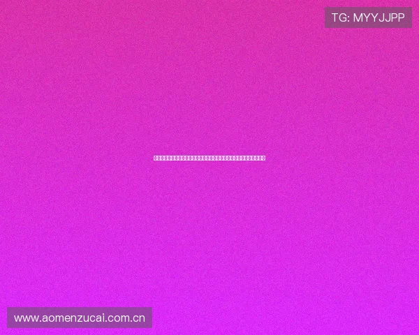 世界杯瑞士与波黑球队身价变化趋势：影响比赛结果的市场价值因素分析